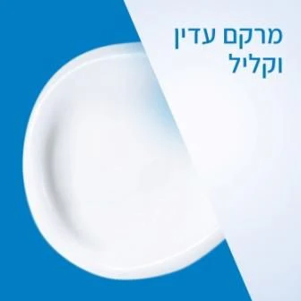 תמונה ממוזערת 3
