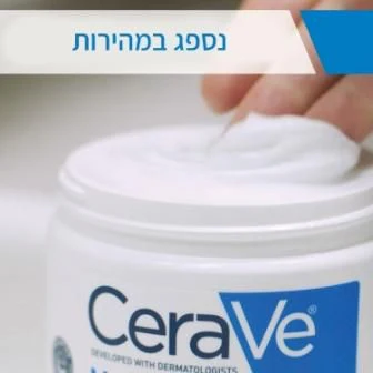 תמונה ממוזערת 2