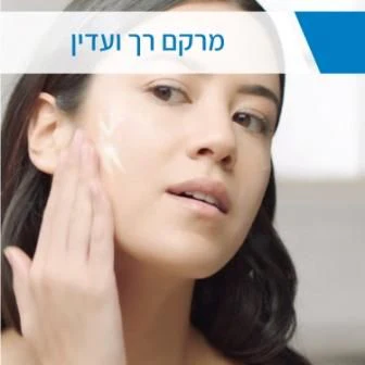 תמונה ממוזערת 2