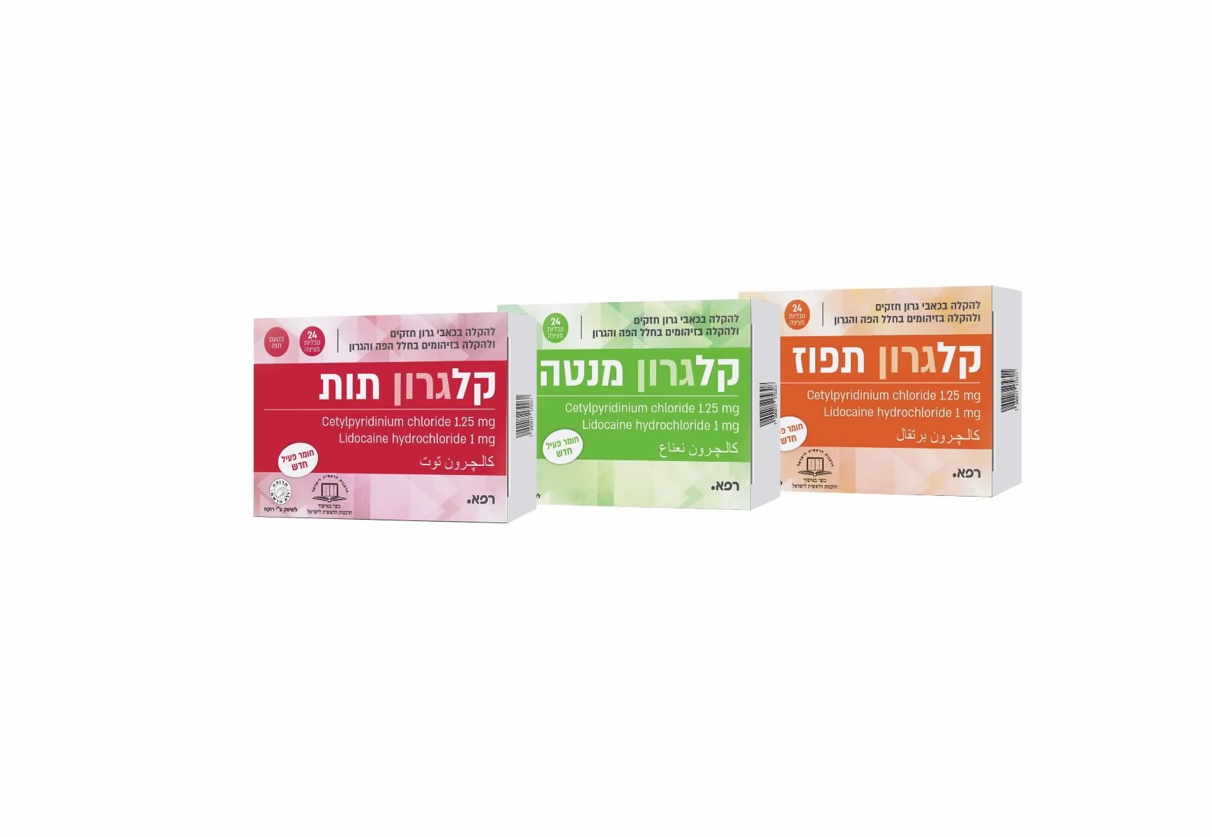 תמונה ממוזערת 2