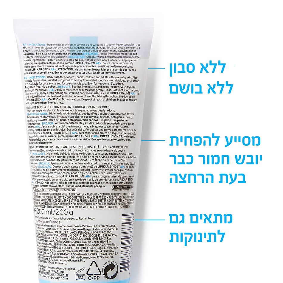 תמונה ממוזערת 5