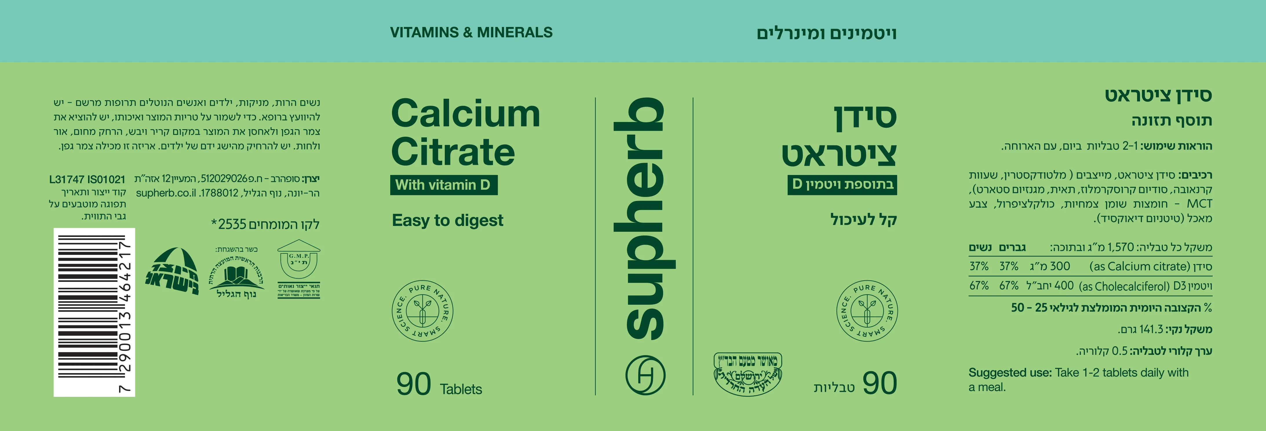 תמונה ממוזערת 4