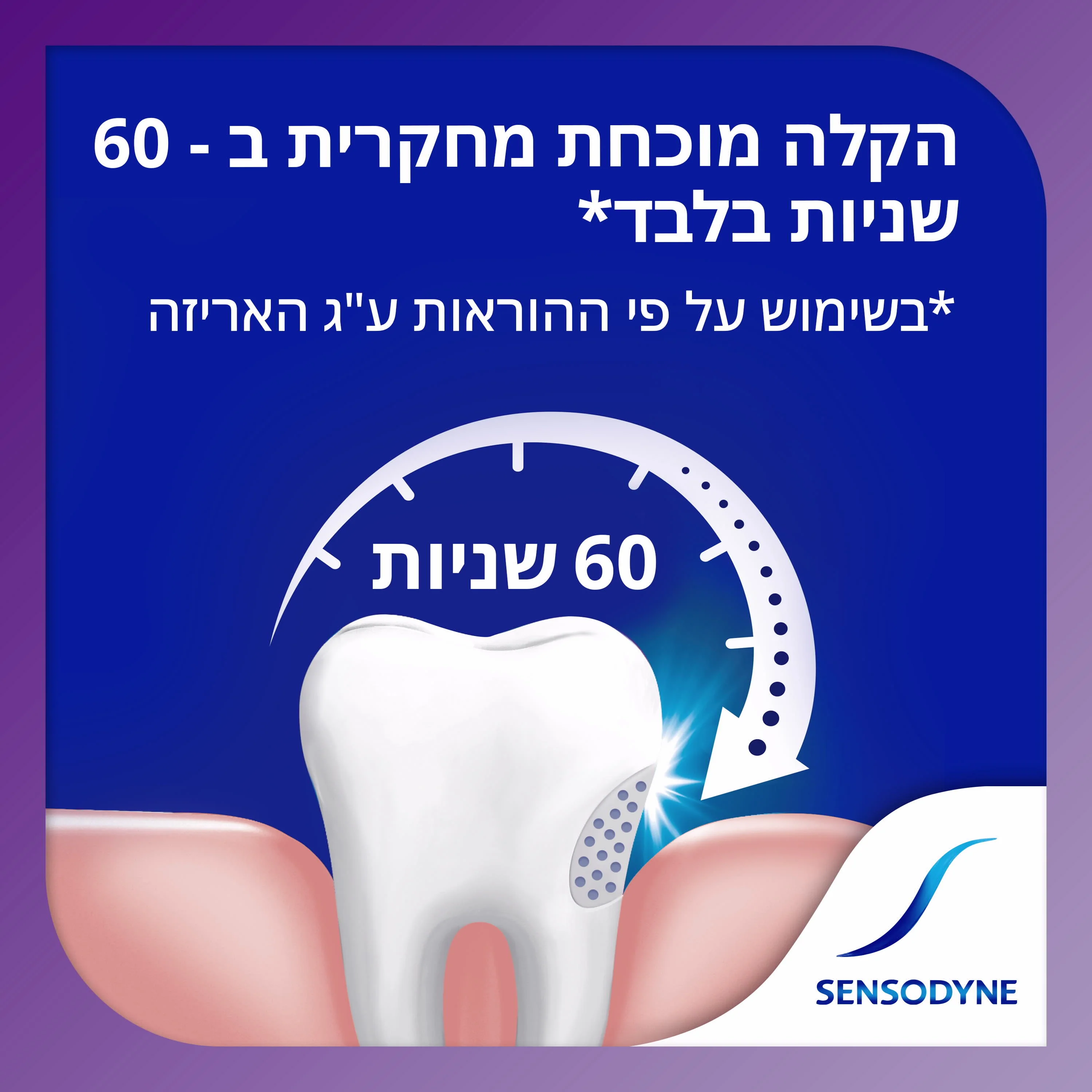 תמונה ממוזערת 2