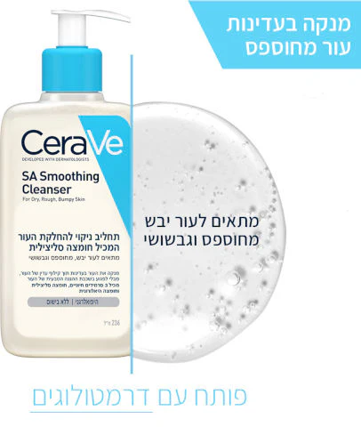 תמונה ממוזערת 2
