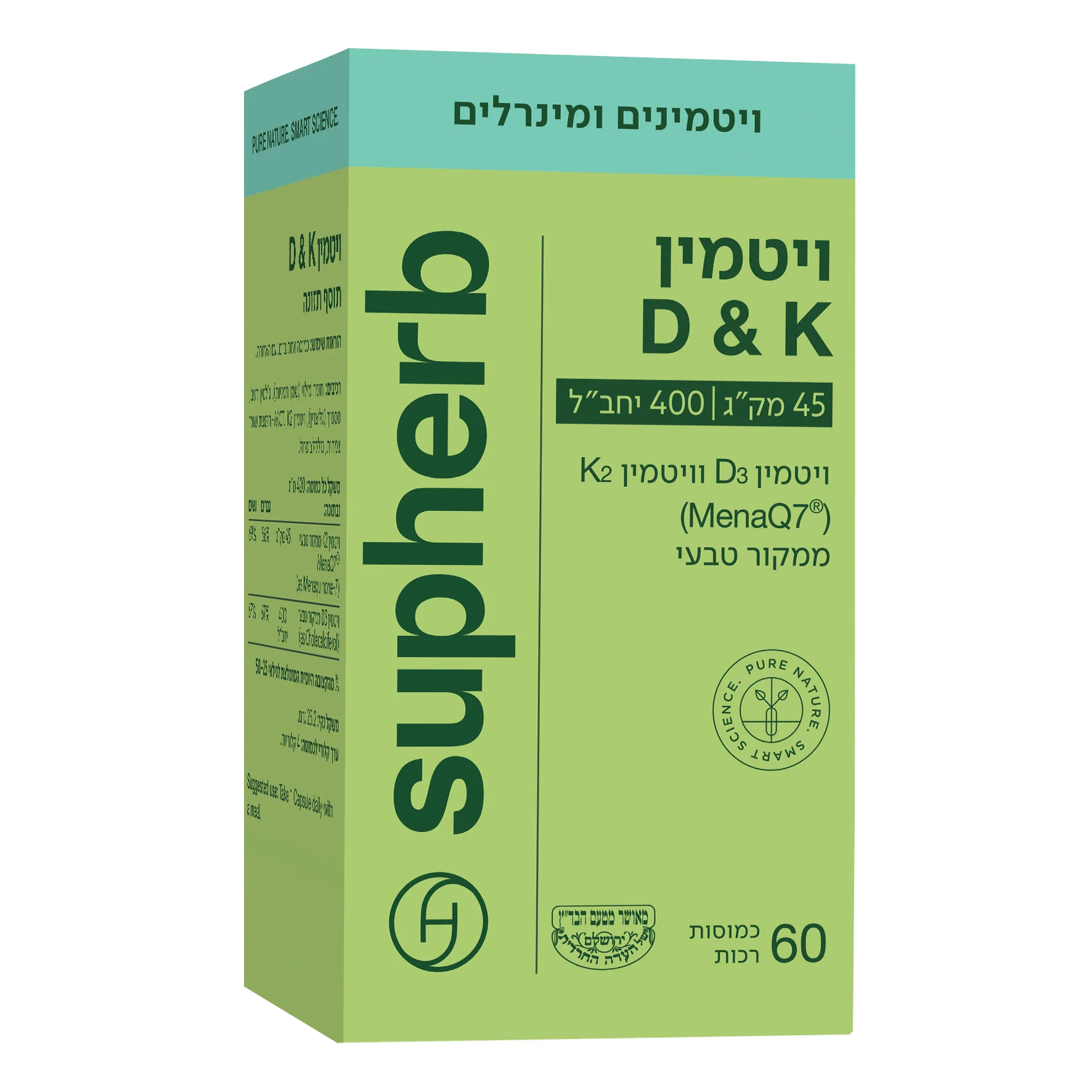 תמונה ממוזערת 2