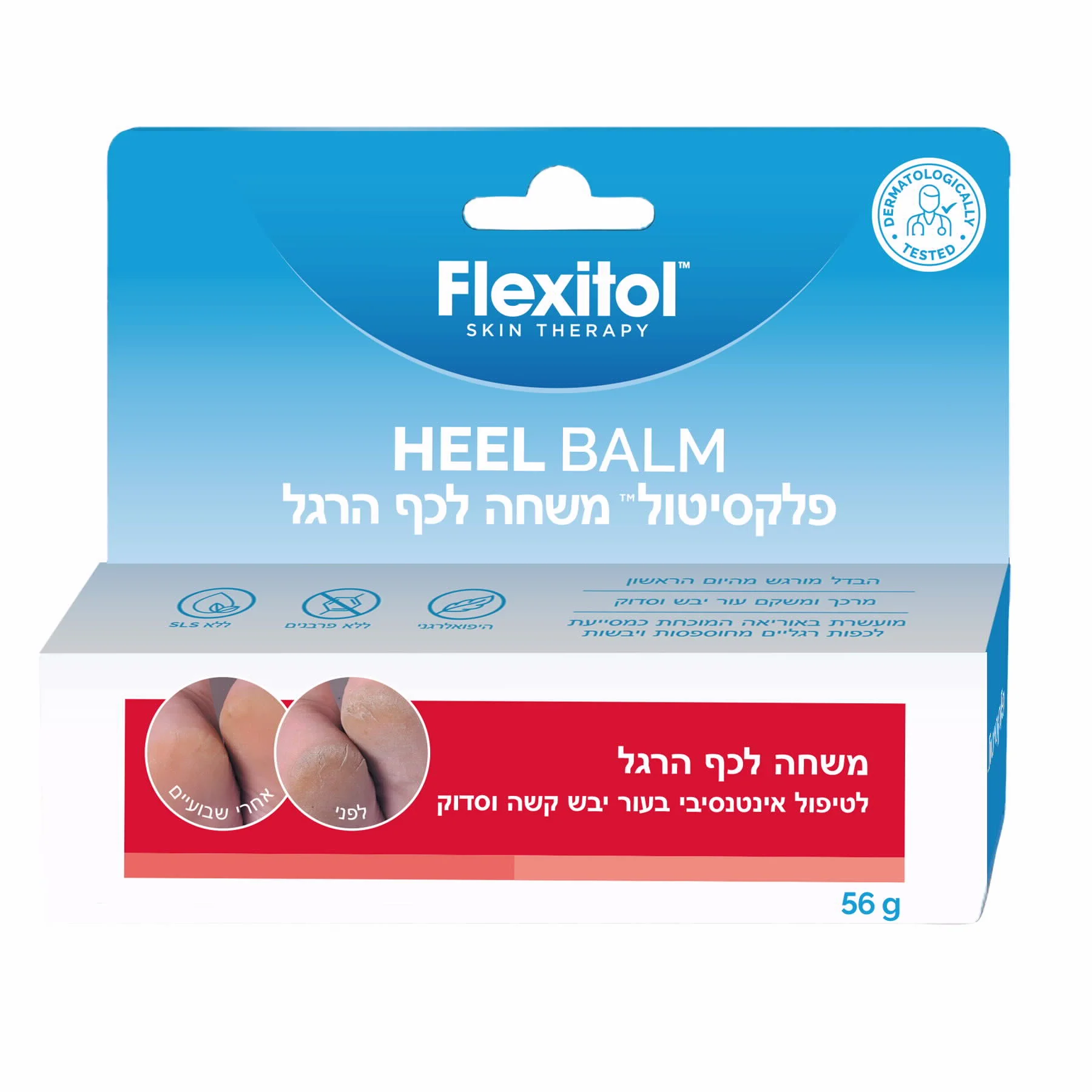 תמונת מוצר 1