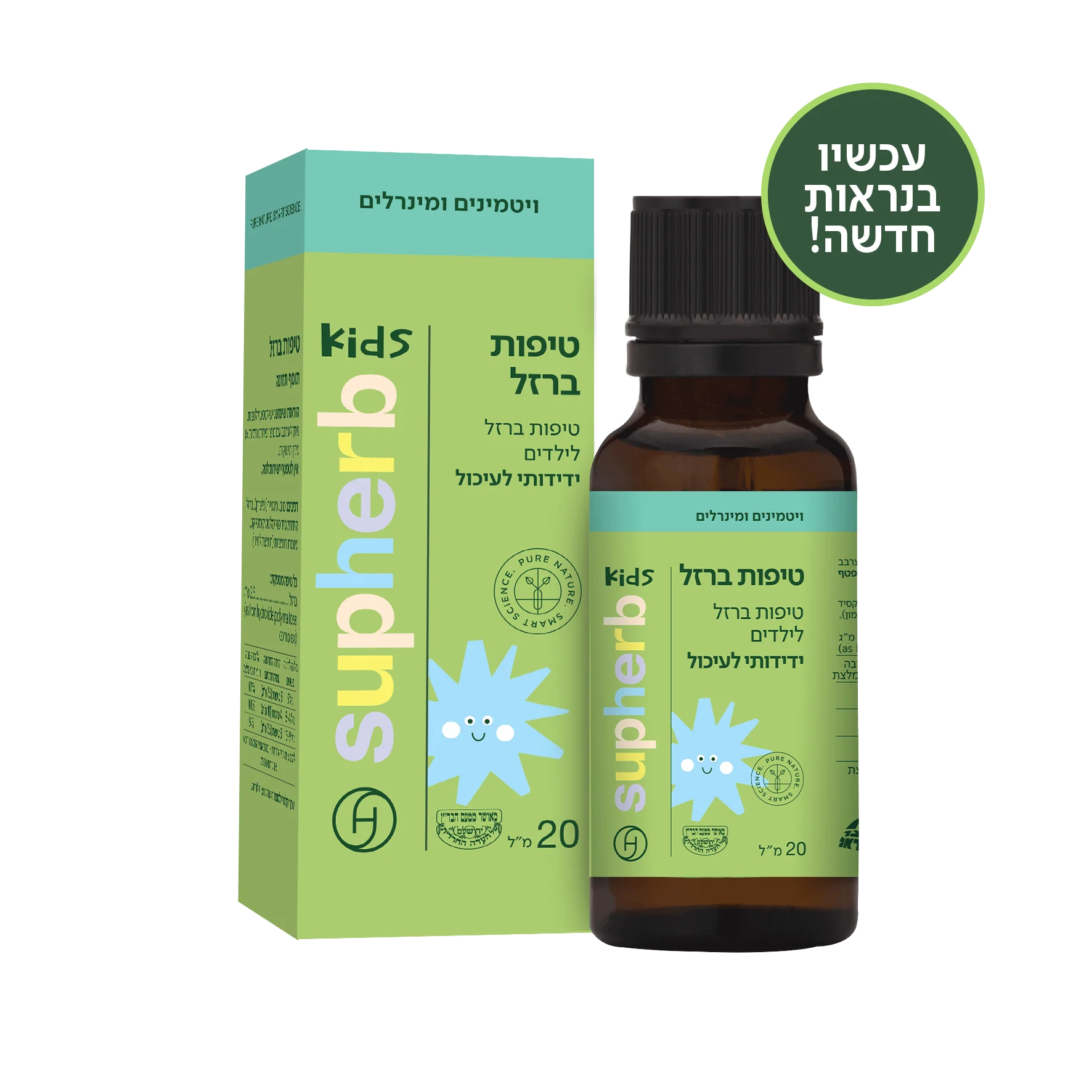 תמונת מוצר 1