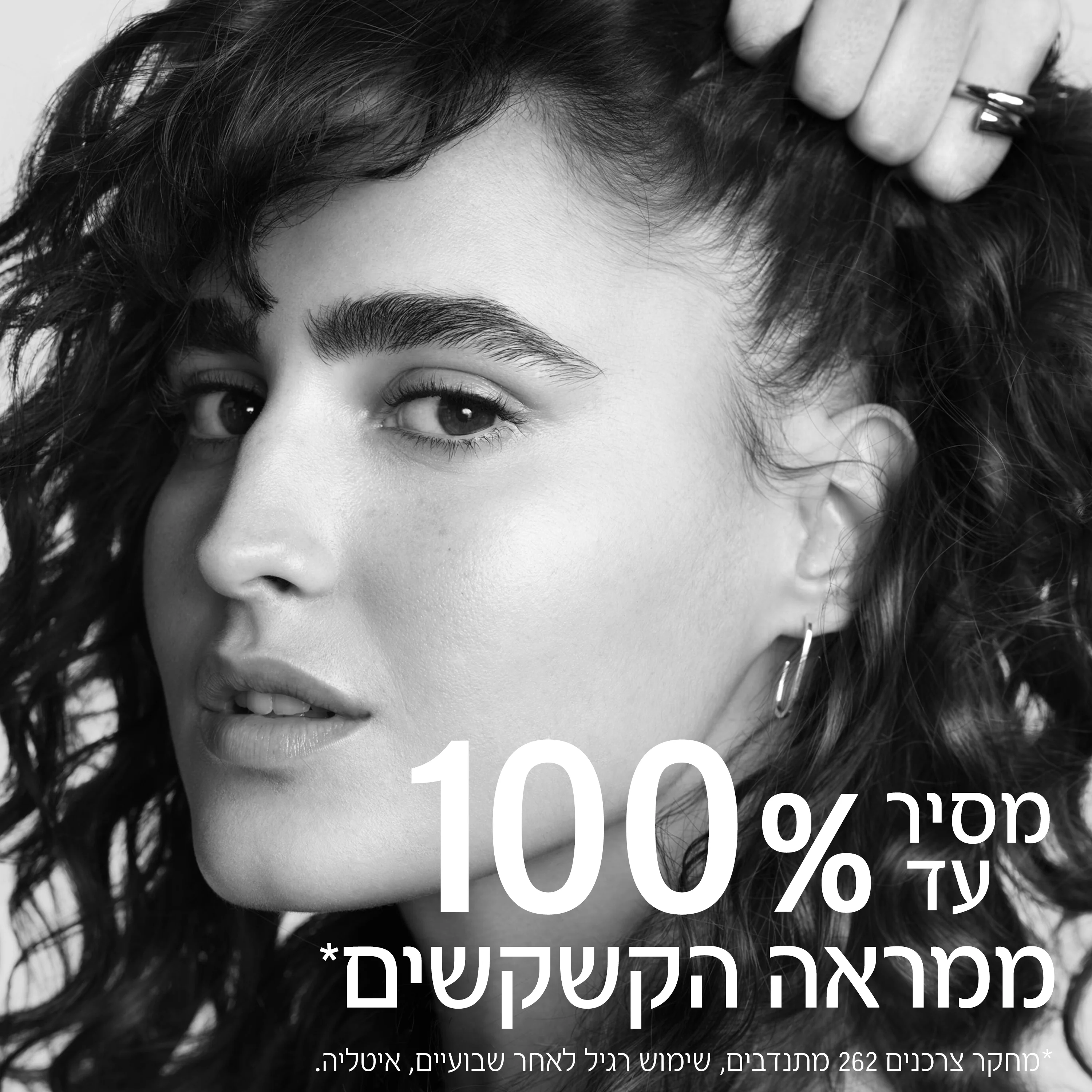 תמונה ממוזערת 5