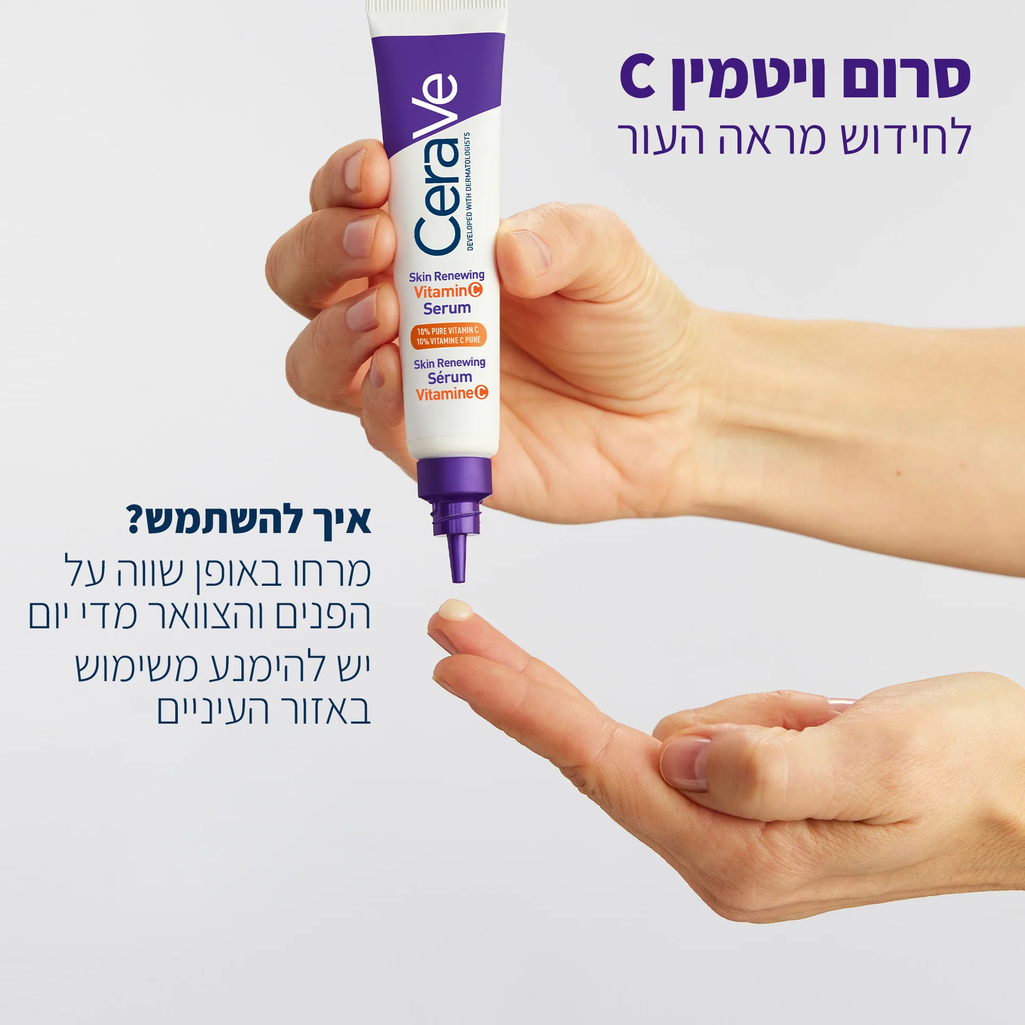 תמונה ממוזערת 6