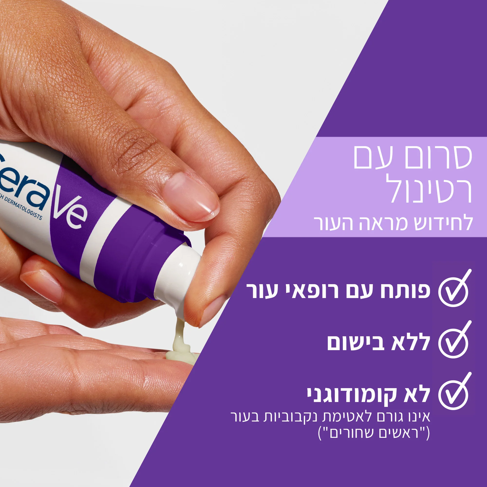 תמונה ממוזערת 2