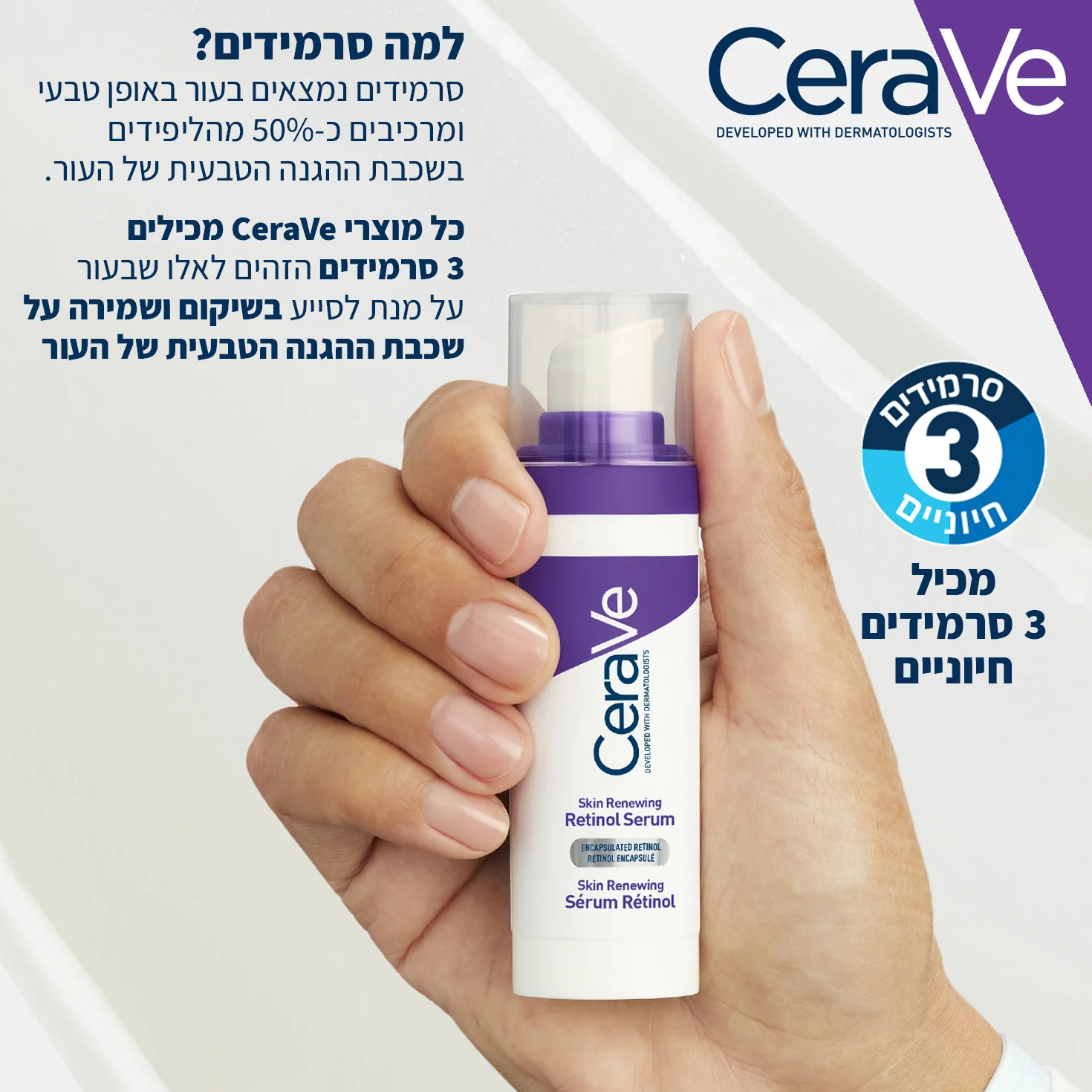 תמונה ממוזערת 6