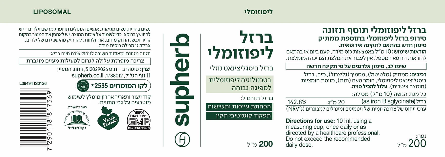 תמונה ממוזערת 4