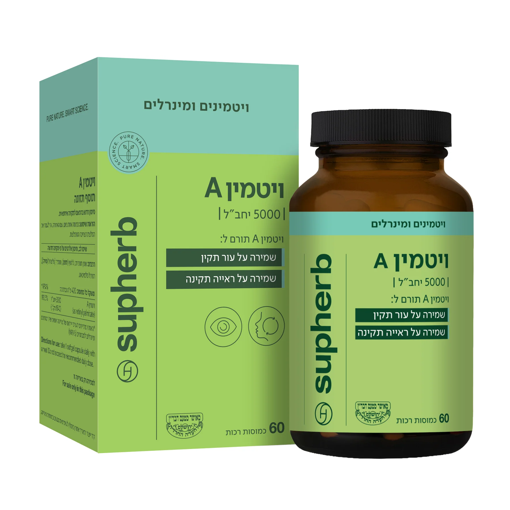 תמונת מוצר 1