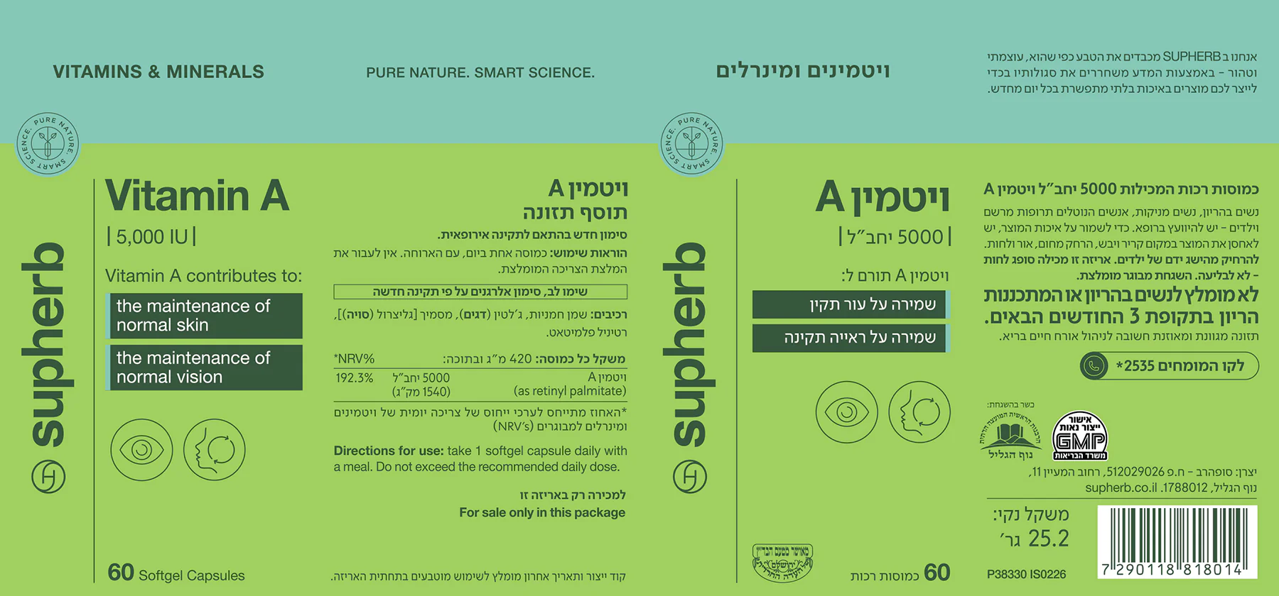 תמונה ממוזערת 2