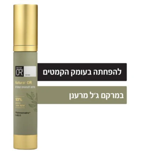 תמונת מוצר 1