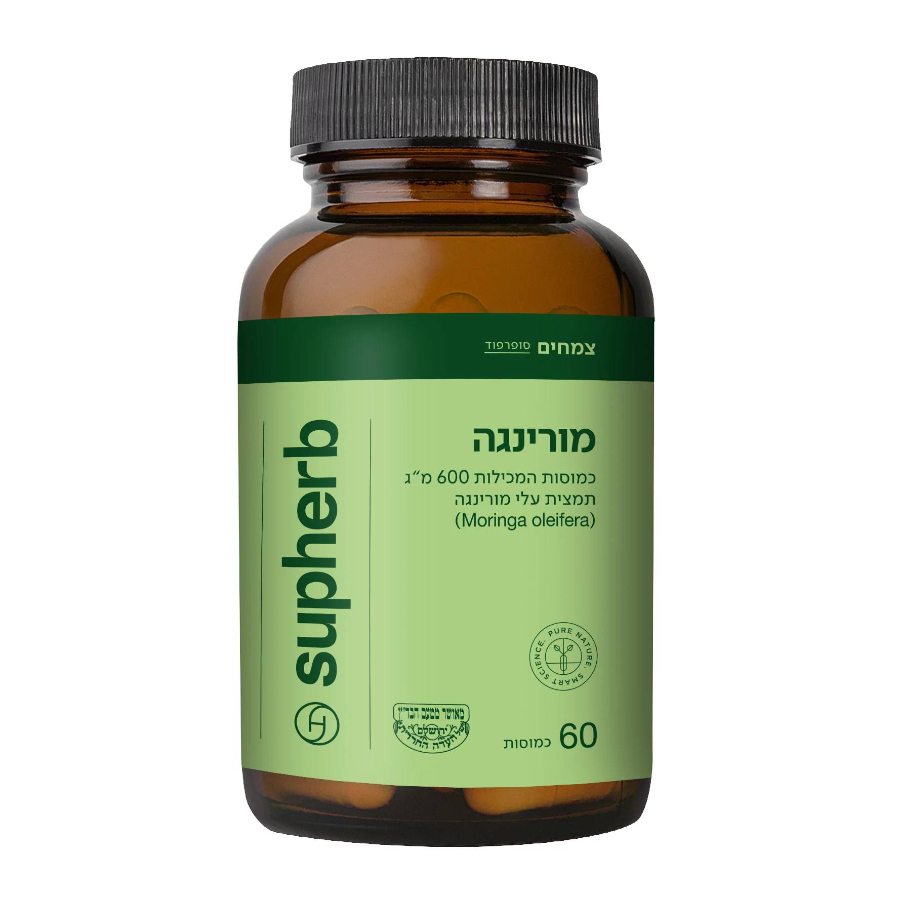 תמונה ממוזערת 2