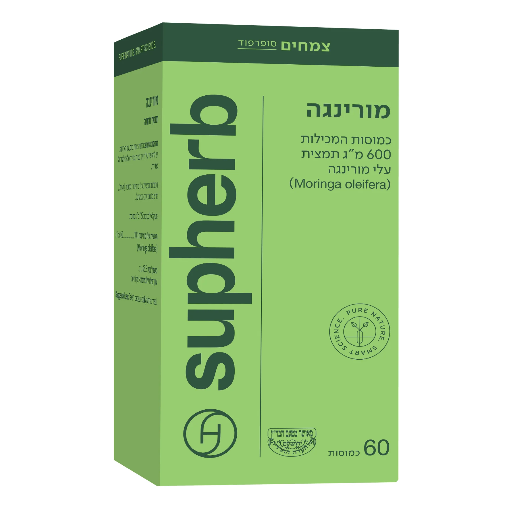 תמונה ממוזערת 3