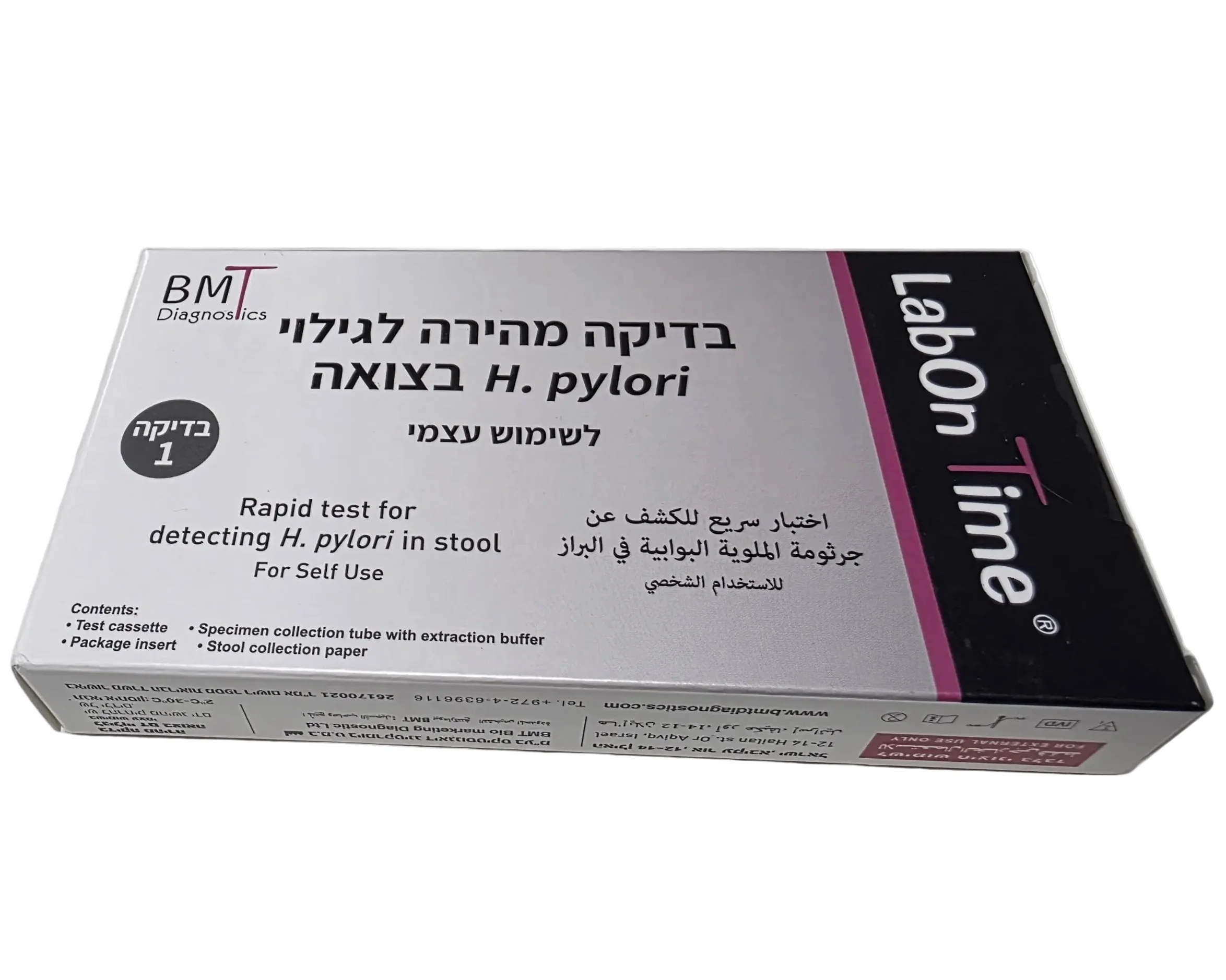 תמונת מוצר 1