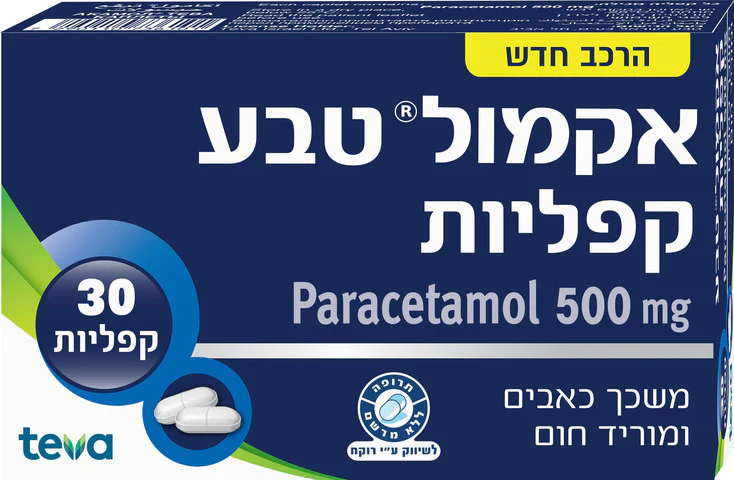 תמונת מוצר 1