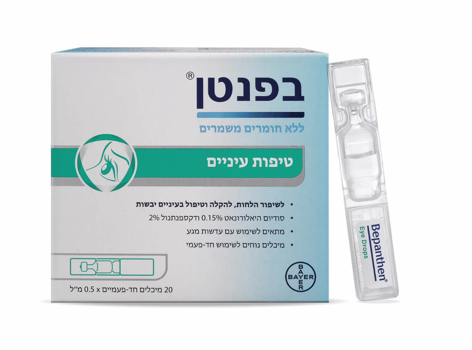 תמונה ממוזערת 1