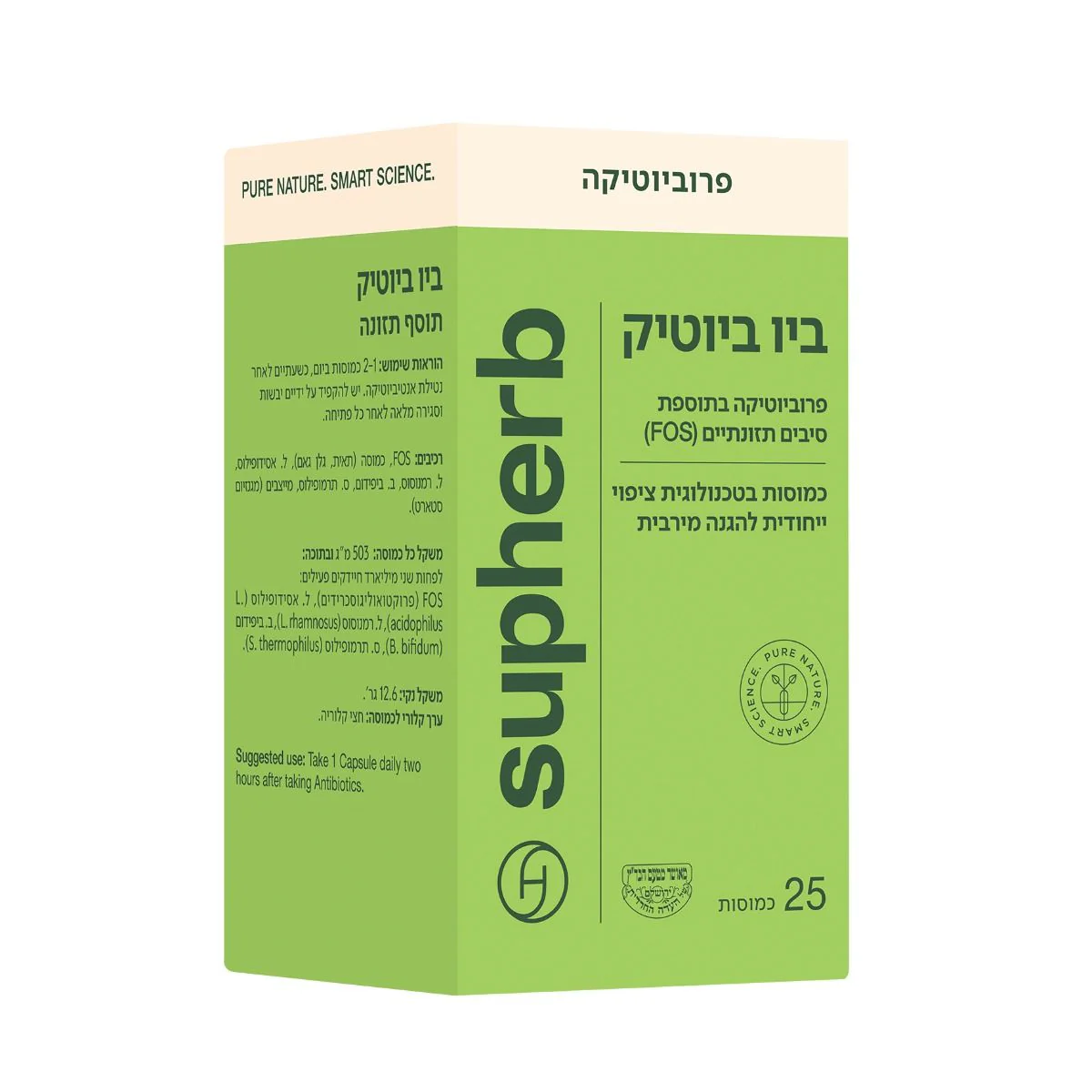 תמונה ממוזערת 2