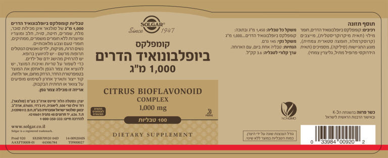 תמונה ממוזערת 2
