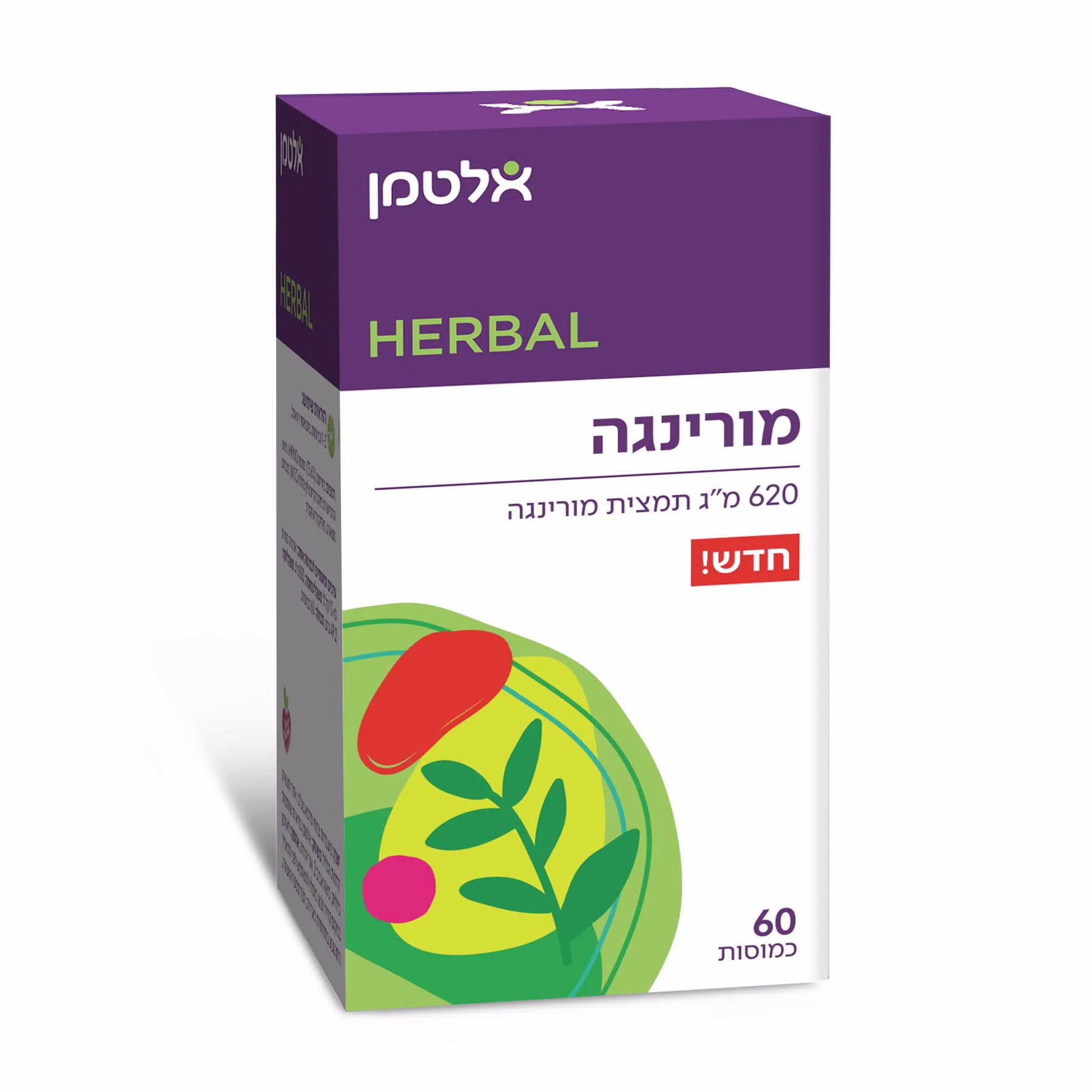 תמונת מוצר 1