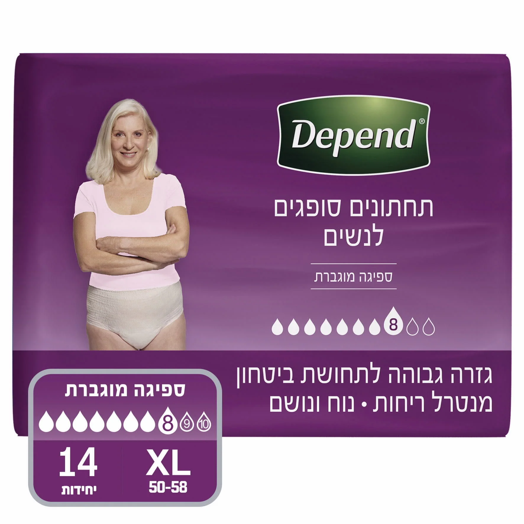 תמונה ממוזערת 2