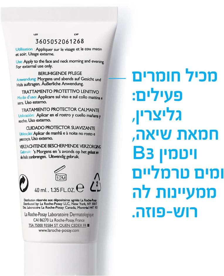 תמונה ממוזערת 5
