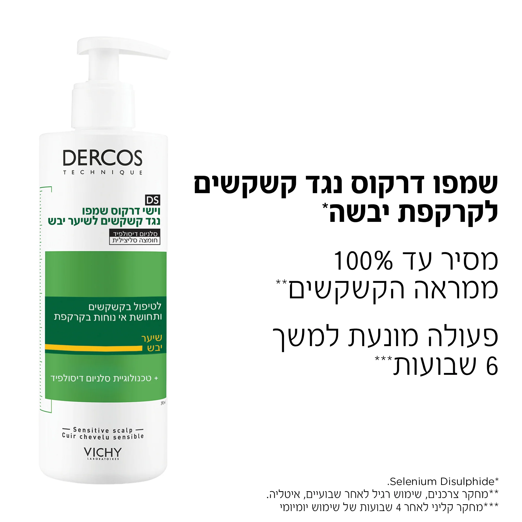 תמונה ממוזערת 2
