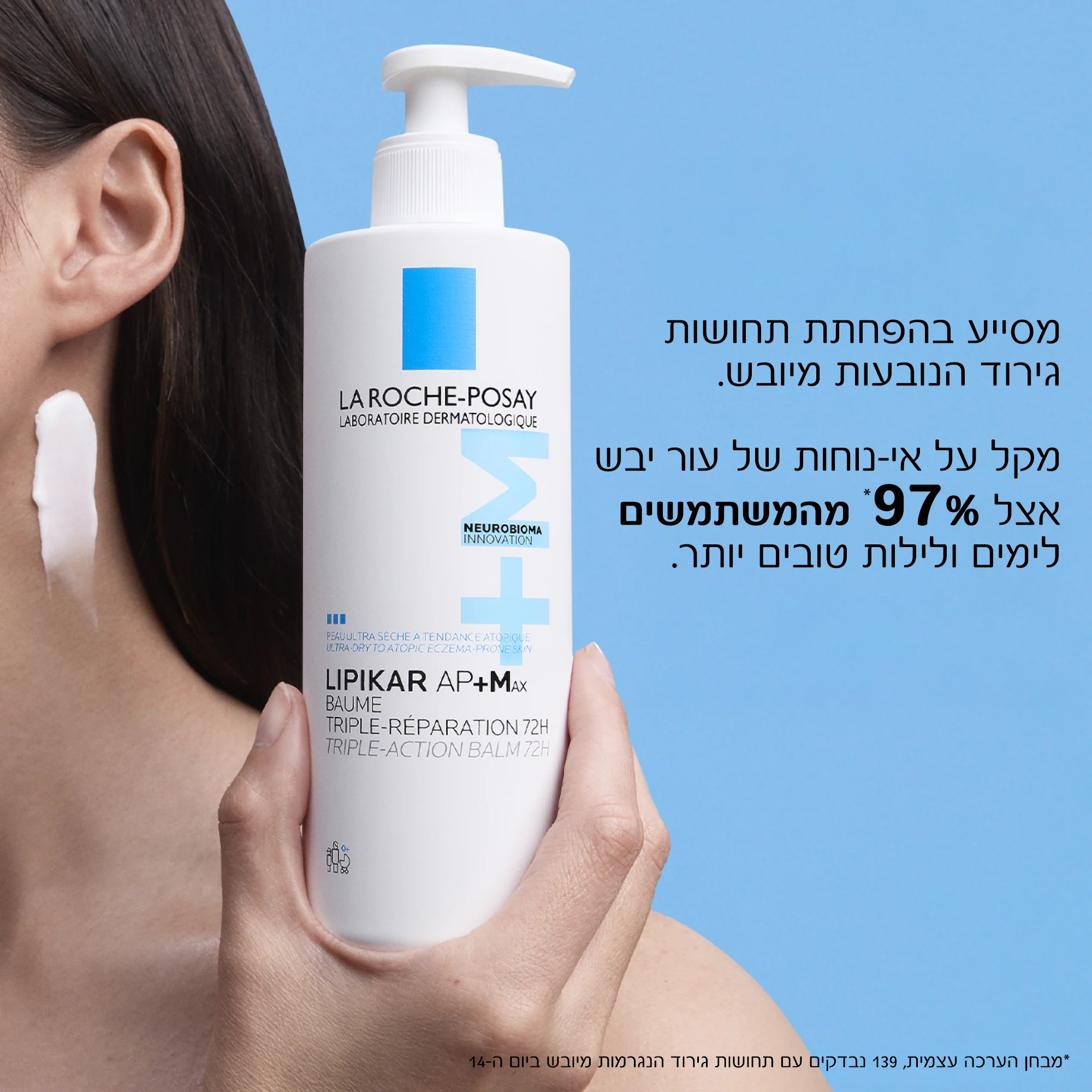 תמונה ממוזערת 3