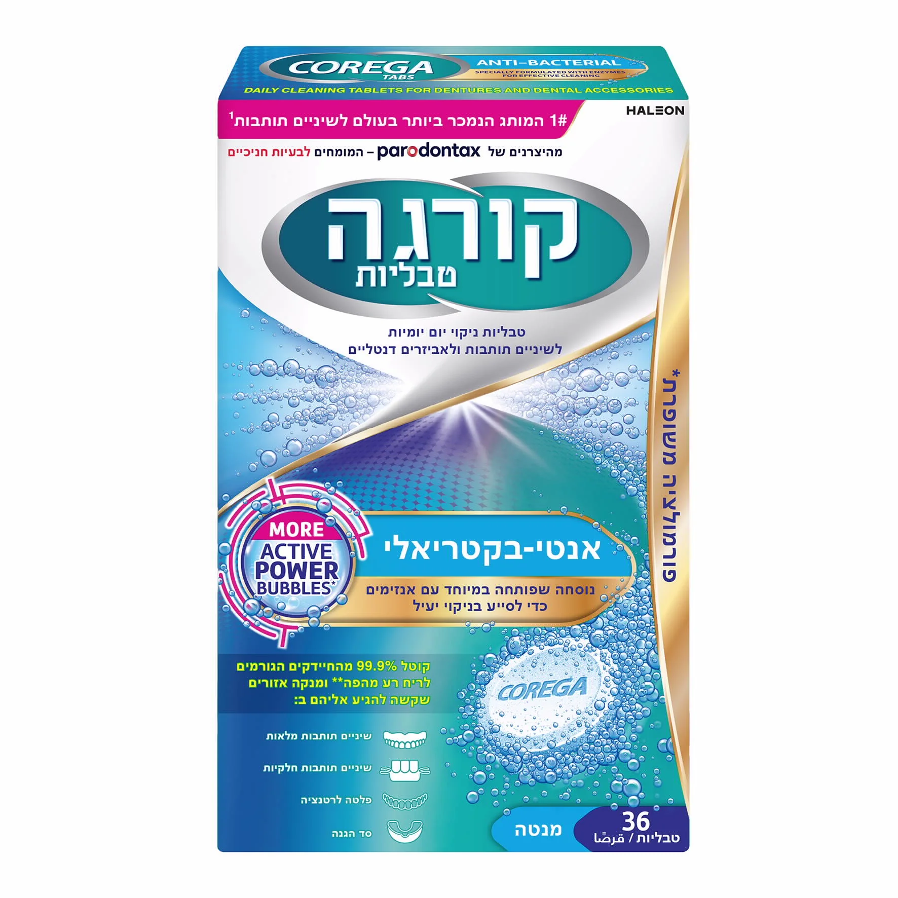 תמונת מוצר 1