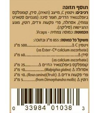 תמונה ממוזערת 2