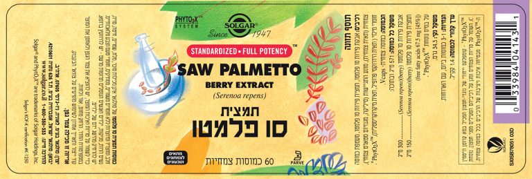 תמונה ממוזערת 2