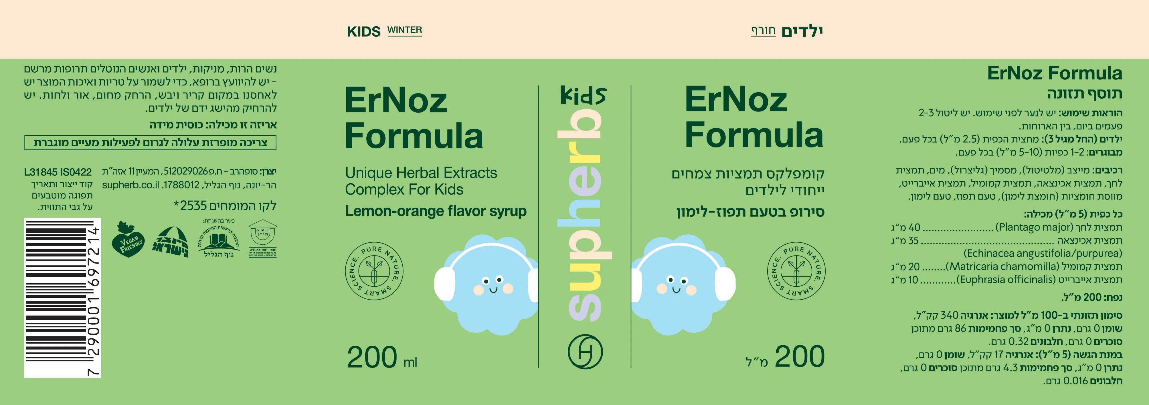תמונה ממוזערת 4