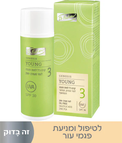 תמונת מוצר 1