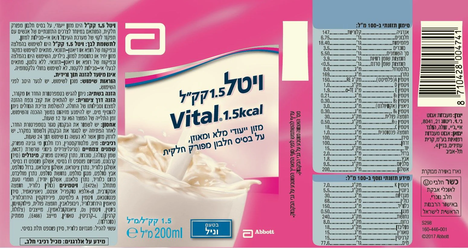 תמונה ממוזערת 2