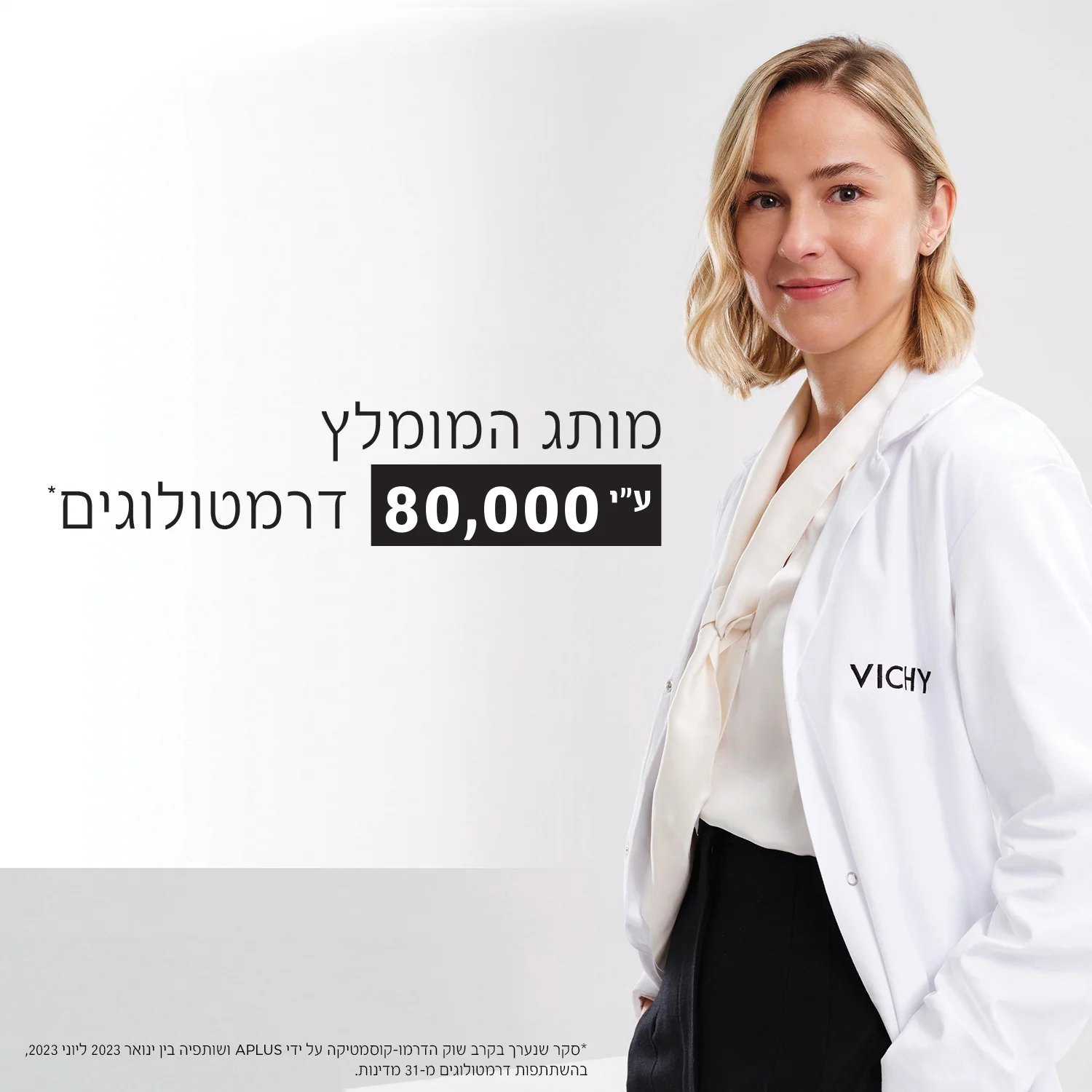 תמונה ממוזערת 5