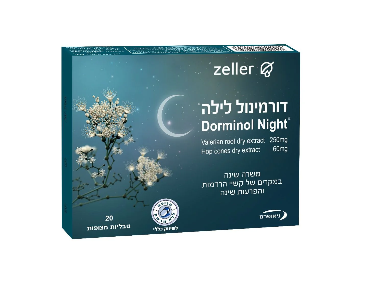 תמונת מוצר 1