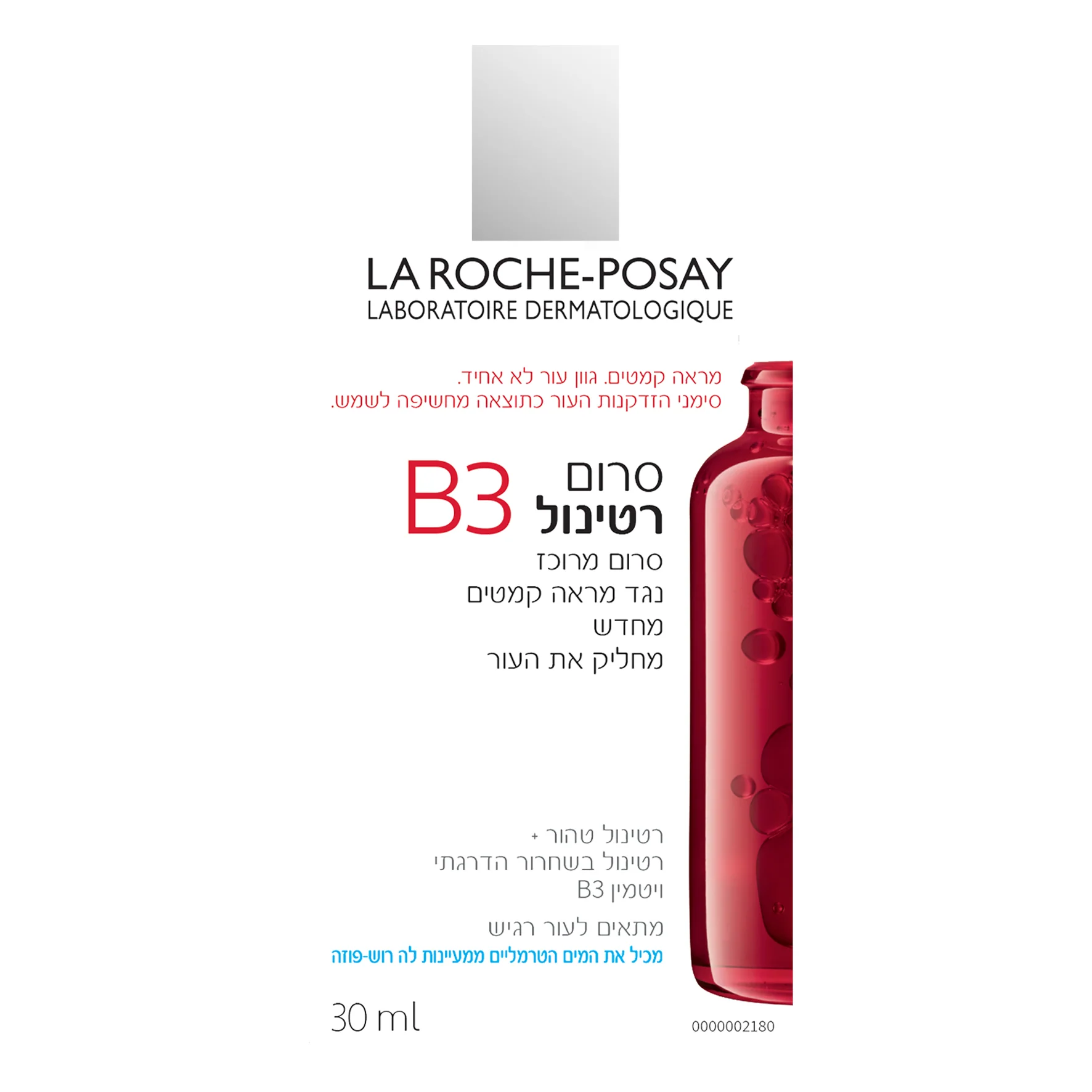 תמונה ממוזערת 2
