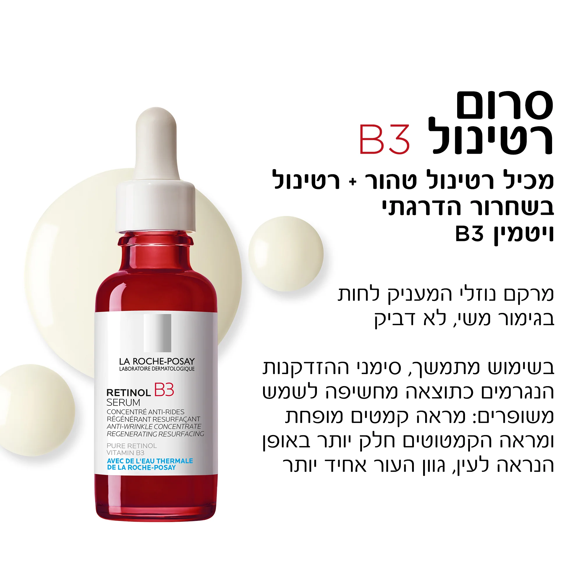 תמונה ממוזערת 3