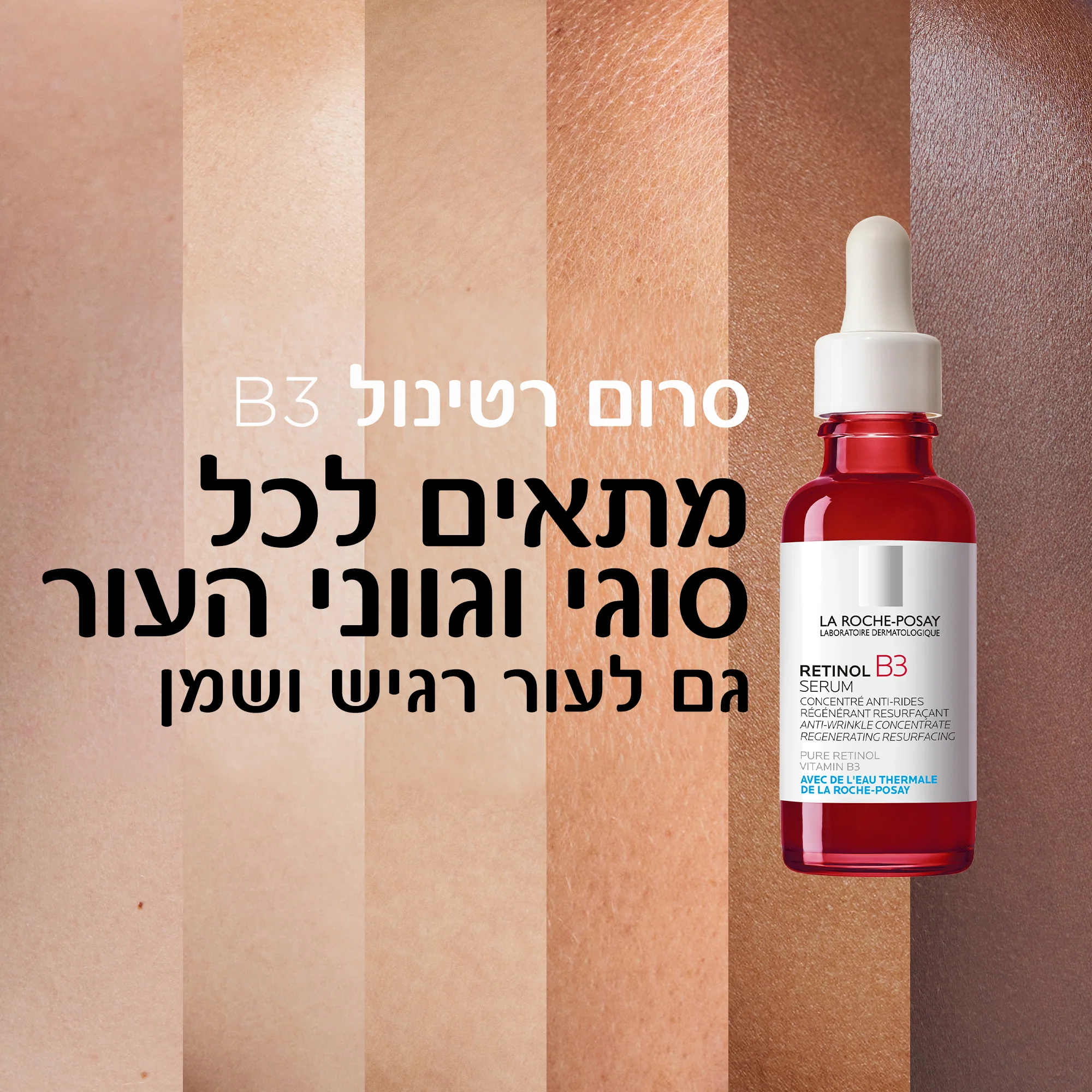 תמונה ממוזערת 7