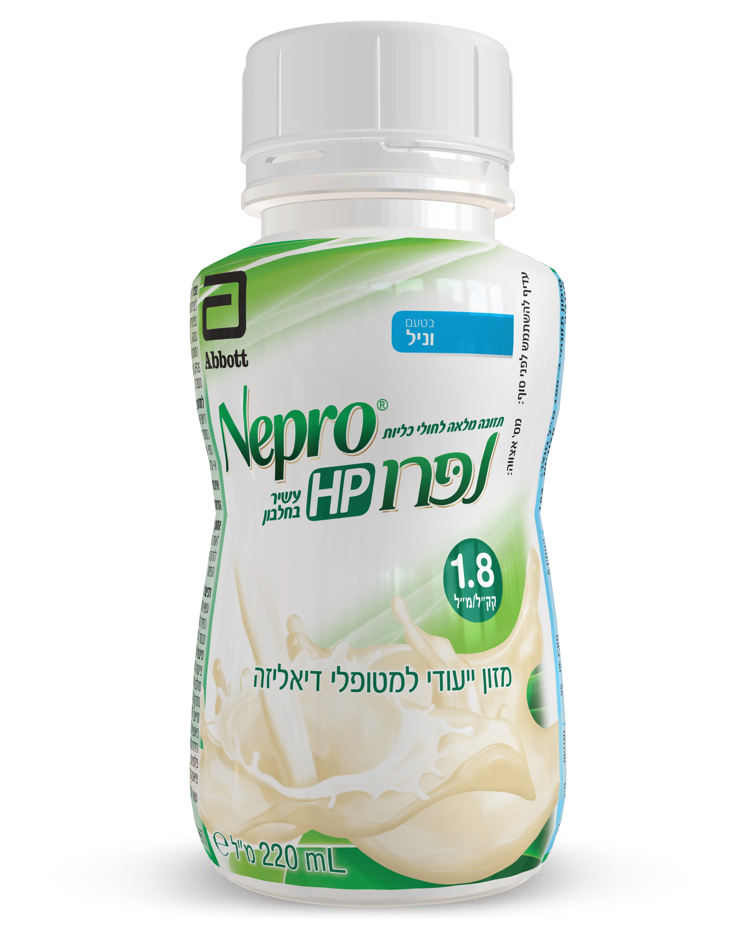 תמונת מוצר 1