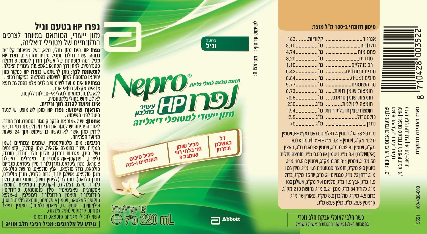 תמונה ממוזערת 2