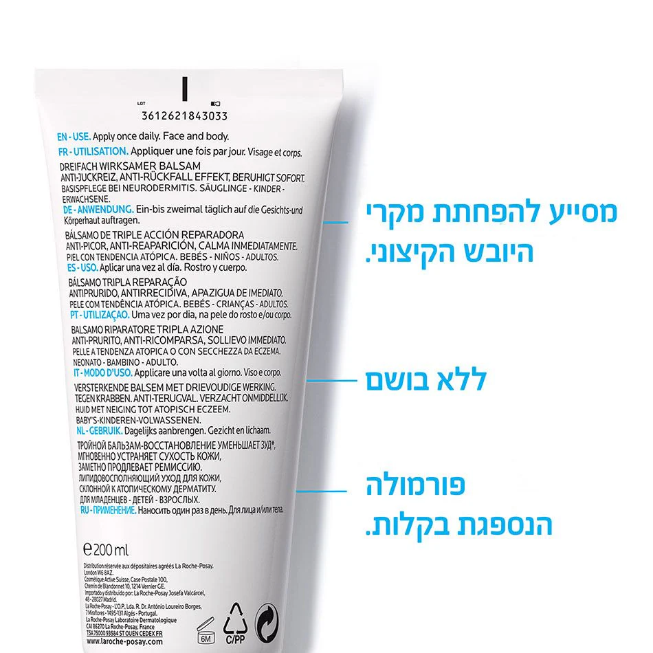 תמונה ממוזערת 5