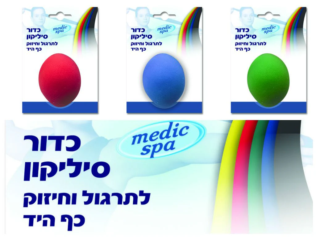 תמונה ממוזערת 4