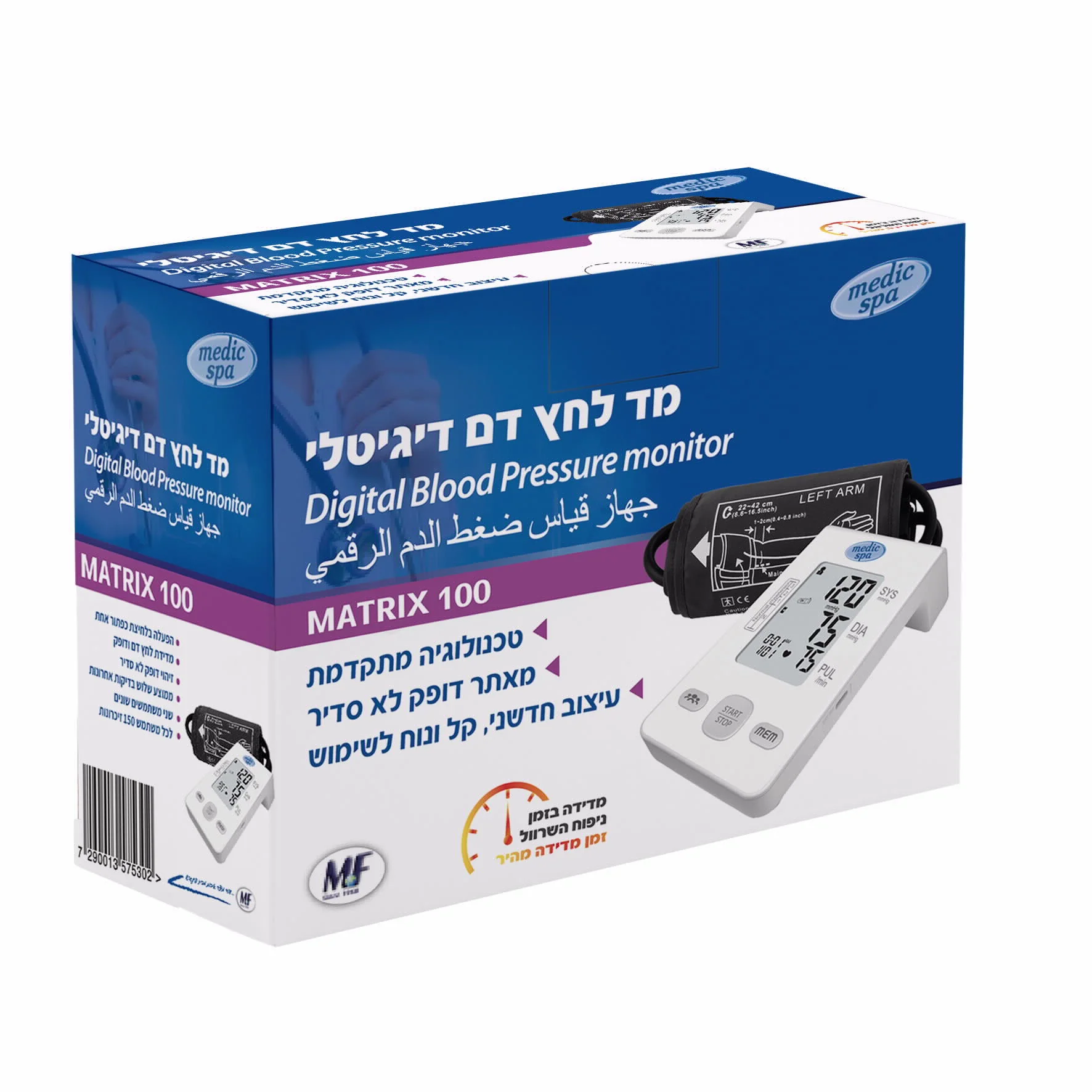 תמונת מוצר 1