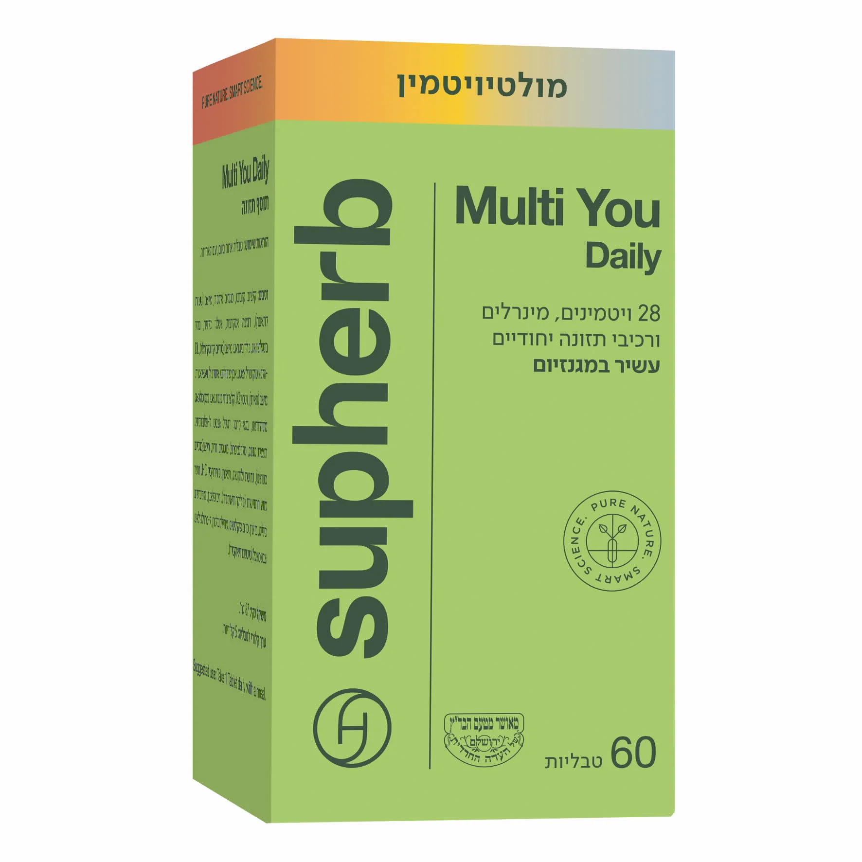 תמונת מוצר 1