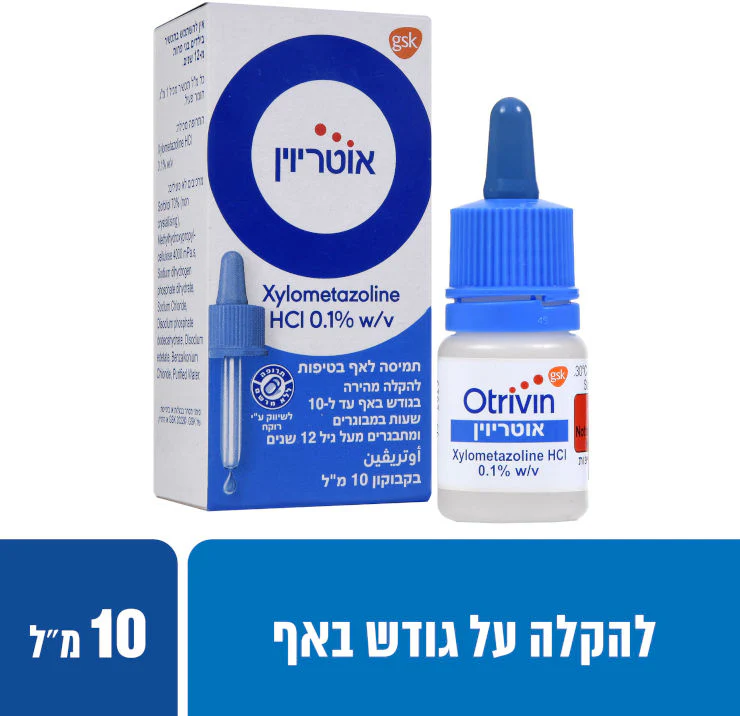 תמונת מוצר 1