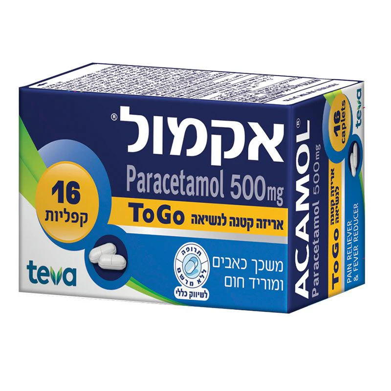 תמונת מוצר 1